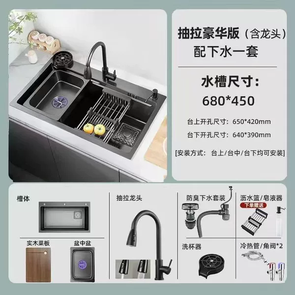 Internet celebrity 6845 [Nanometer 3.0] 30 years warranty-Luxury package [pull the faucet +