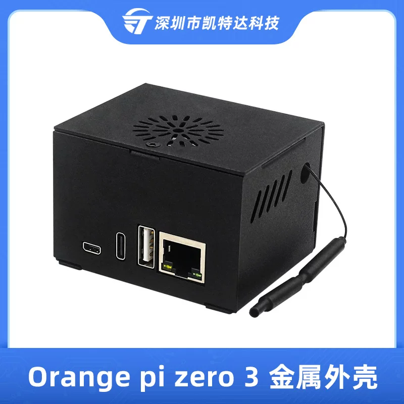Orange Pi metal case Orange pi zero 3 protective case compatible expansion board with cooling fan cooling