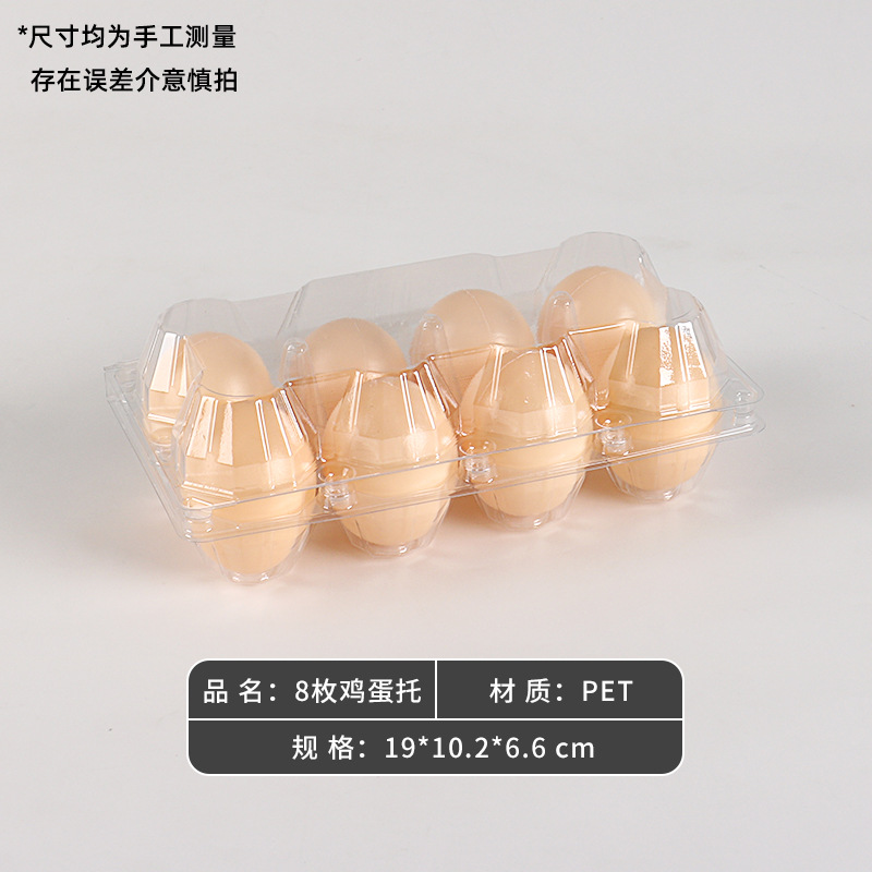 Caja de embalaje de huevos transparente desechable, bandeja de plástico para 30 huevos, bandeja de embalaje de huevos engrosada para 10 huevos al por mayor