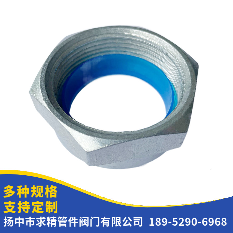 金属护线帽接头 DN15 DN20 DN25 DN40 DN50