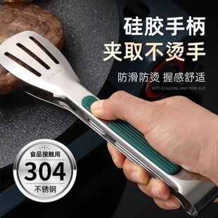 Clip Kitchen Fried Steak Barbecue Clip Food Commercial Thickened Anti-scalding Three-wire Clip 304 Stainless Steel Food Clip