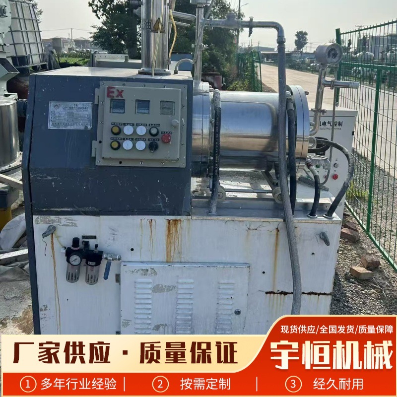 出售 全防爆型30L纳米棒硝砂磨机碳化硅内壁合金钨转子