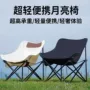 印制简易野餐轻便月亮椅