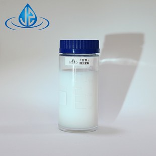 Jizhi Wholesale Cmp Polishing Liquid Aluminum Oxide Suspension Polishing Liquid Strength Manufacturer Led Display Polishing Liquid