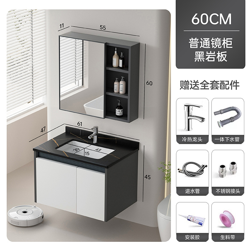 Blanco 60cm (placa de roca negra) + gabinete espejo