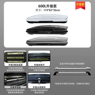 for Volkswagen Tiguan L, Touareg, Roof box - no-need-to-drill-holes-600l-luxury-upgraded-model-a-suitcase-white-gray-and-black-available-ultra-quiet-crossbar