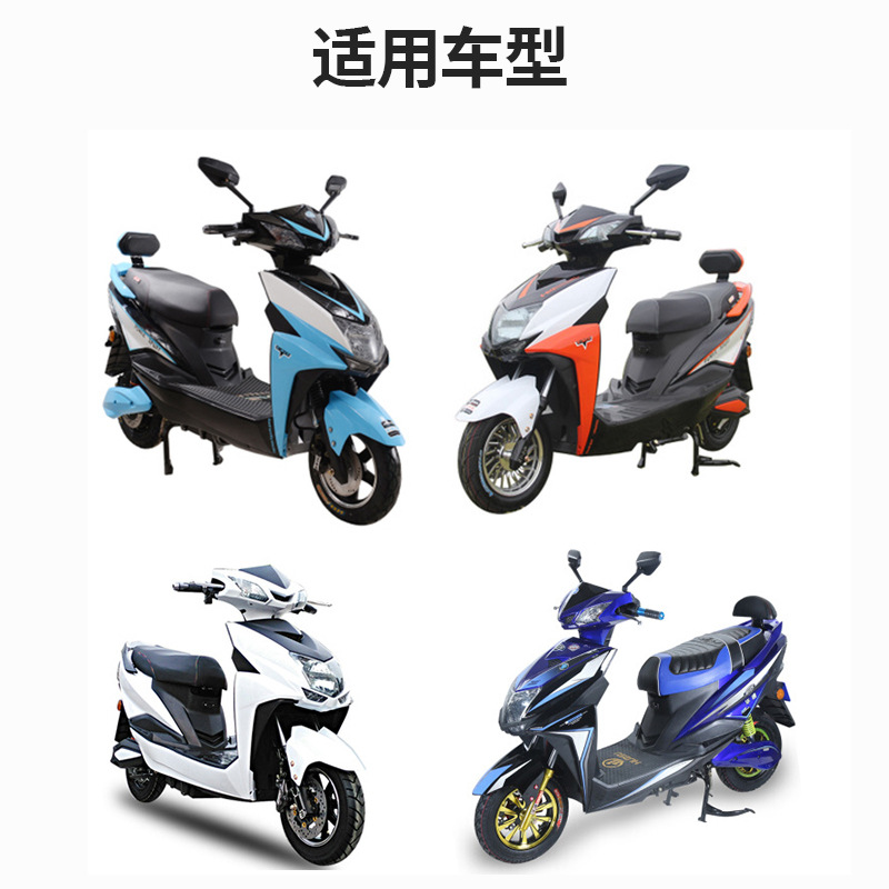 Yadi Knife Ou Pai Shangling Tiger General Vehículo eléctrico Carcasa de instrumentos Carcasa transparente Cubierta transparente Cubierta del instrumento