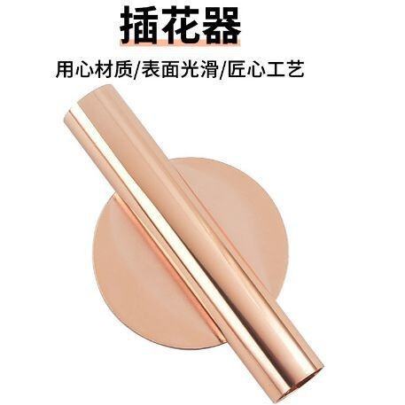 Creative wall flower vase Nordic style wall flower tube vase gold punch-free living room wall decoration pendant