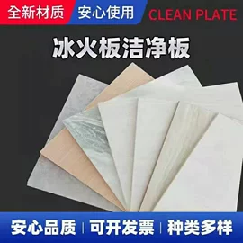 耐火防火材料;保温隔热材料;耐力板