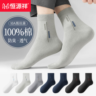 �aԴ����ʿ�¿�25�ﶬ�������m���̄տ�����Ͳ���m���S5�p���b