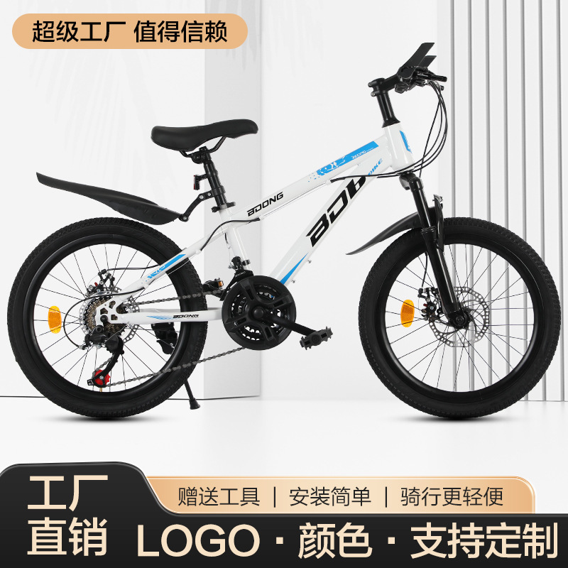 Mountain Bike for Adults, 24inch 26inch Speed Mountain Bike, 27-Speed Student and Children's Off-Road Bicycle for Men and Women