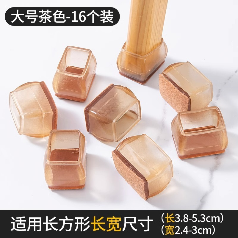 通用椅子脚套硅胶桌椅椅脚垫腿垫凳子腿胶垫桌腿套保护套櫈脚|undefined