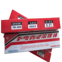 �ձ��|���ܘIHT-1��̼䓺��lE7016�ߏ����늺��lE5516-G