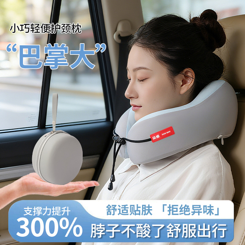 跨境便携式u型枕批发旅行可收纳颈枕头枕靠枕办公室午休枕可折叠