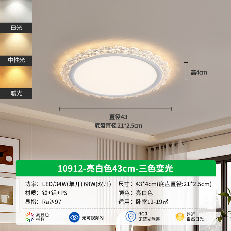 Luz de lujo ligera italiana nueva lámpara de techo para proteger los ojos lámpara de techo medieval de alto nivel minimalista lámpara de estudio L002
