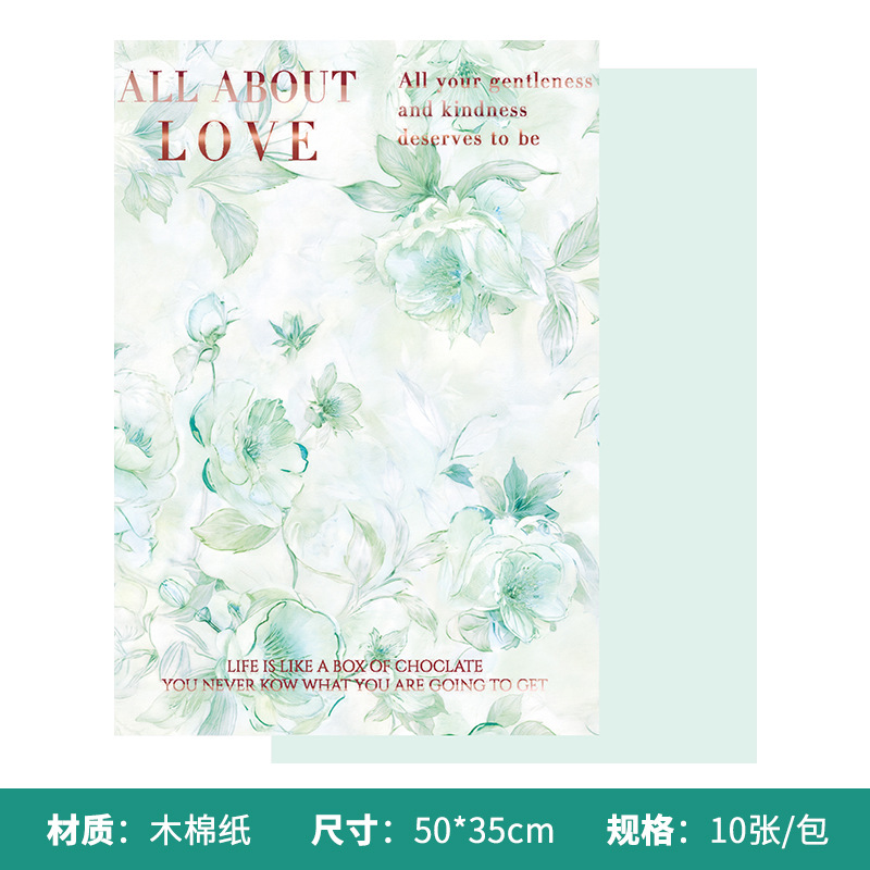 Rima bronceado papel de regalo ramo de moda de alta gama floristería floral papel de embalaje papel de embalaje de flores papel de embalaje de flores