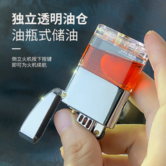 網紅防風THE ONE銀河煤油打火機透明可視油倉工廠廠家批發
