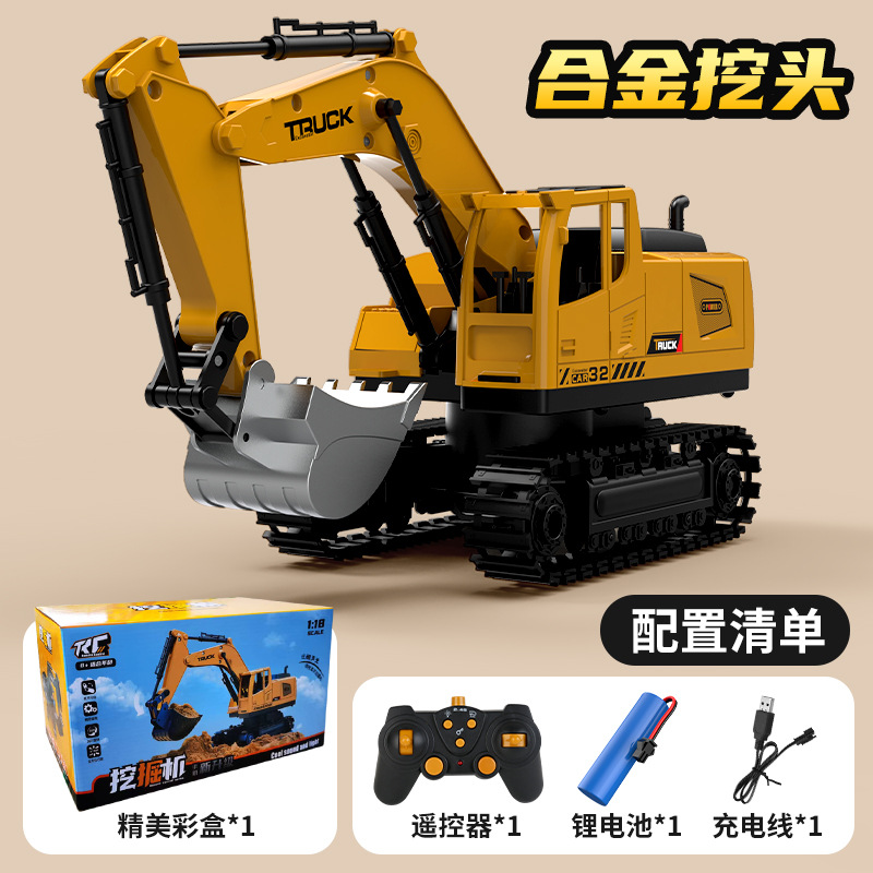 Bucket kuning baru/8 arah paduan / Standar resmi satu set baterai