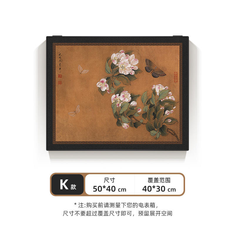 法式中古风弱电源遮挡挂画免打孔高级感配电盒液压电表箱装饰画|undefined