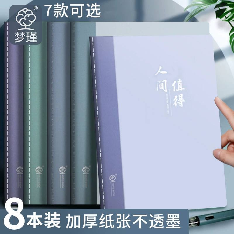 Ноутбук, многоцветная милой книга для учащихся начальной школы, увеличенная толщина