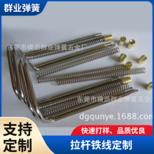 东莞厂家自拍杆夹子 手机散热风扇拉杆铁线 弹簧螺帽零件来图来样