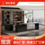 智能办公设计师组合总裁桌