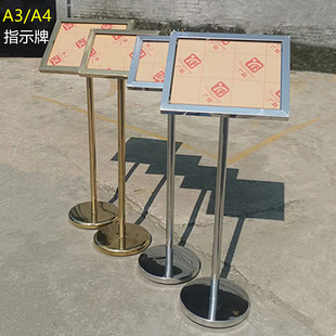 Stainless steel vertical sign a3 sign vertical water sign a4 Advertising guidance guide sign display stand notice outdoor landing
