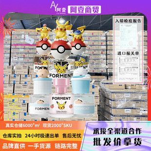 ��һ�����l��Forment9������ˮ50ml���bС��С�������Մ