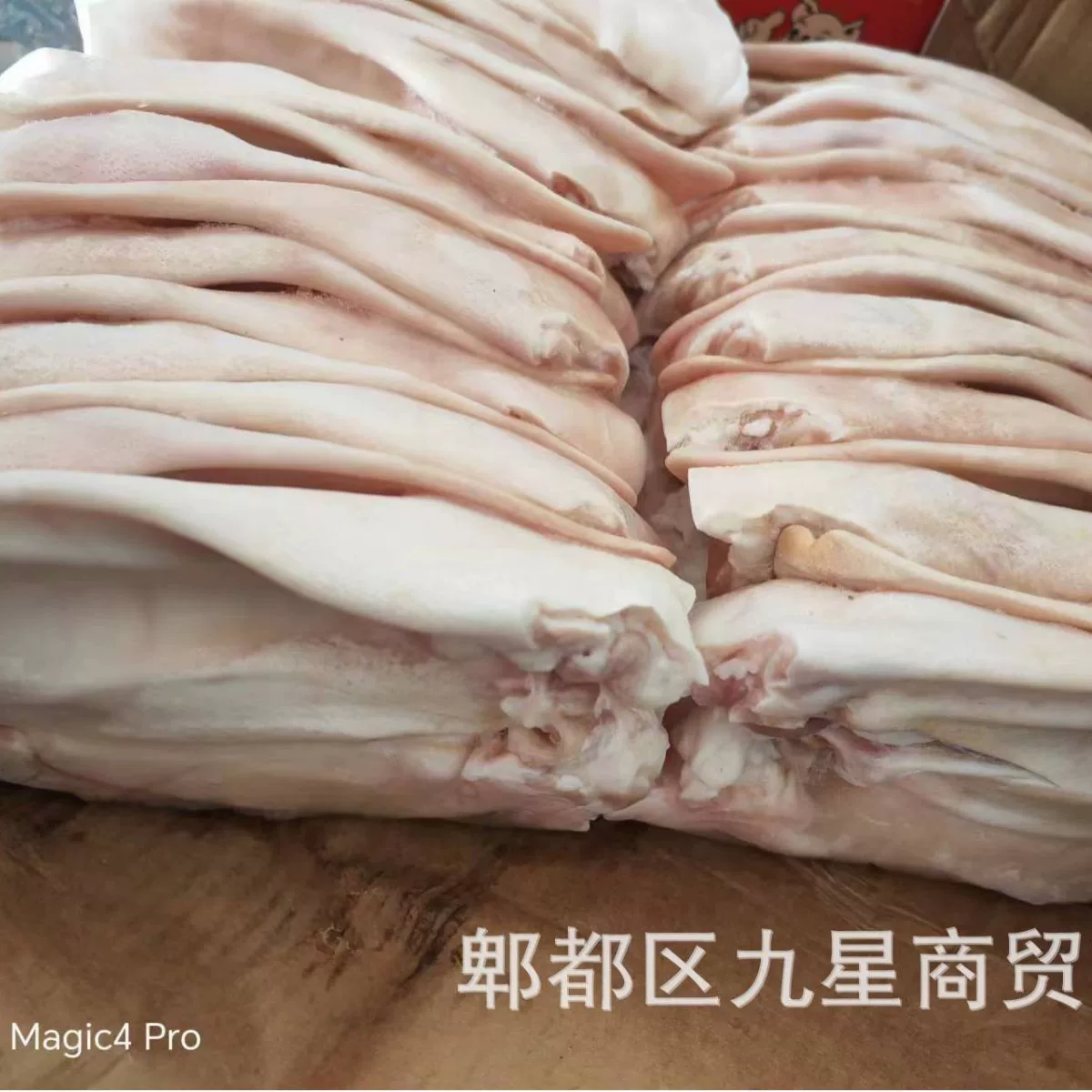 Свиные уши сырые свежие замороженные мясо без корня уха, тушеный Овощной магазин Ресторан, работающий на рынке Цзянху, 20 Цзинь, оптовая продажа с фабрики