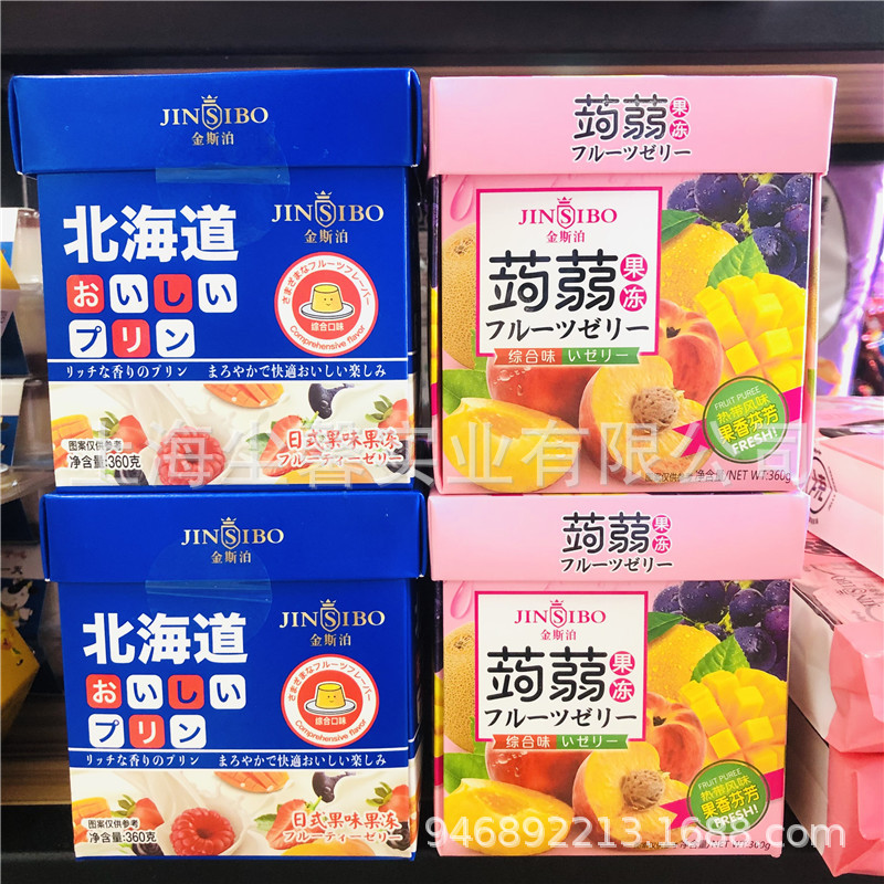 Jenkins Hokkaido Japanese flavor jelly comprehensive 360 Gift box packaging Konjac jelly Fruity type snacks