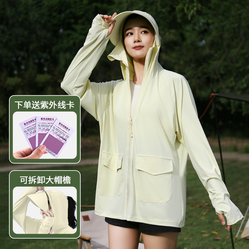 휴대폰 주머니에 넣을 수 있음 - 탈부착 가능한 큰 챙 - 푸딩 옐로우(방풍 로프 포함)