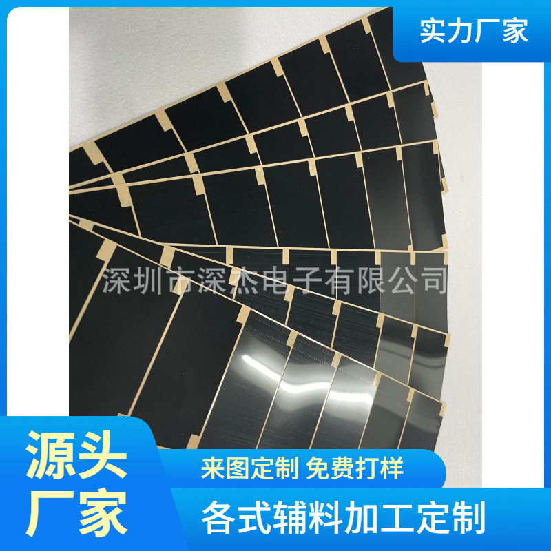 PVC/PC/PET垫片单面背胶绝缘贴耐高温高压贴保护防火阻燃麦拉片