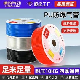 气动接头;气缸;气动软管