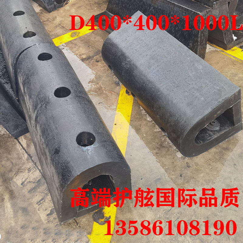 正欣优惠船用防撞耐压橡胶条码头船舶橡胶防撞条 D型港口橡胶护舷