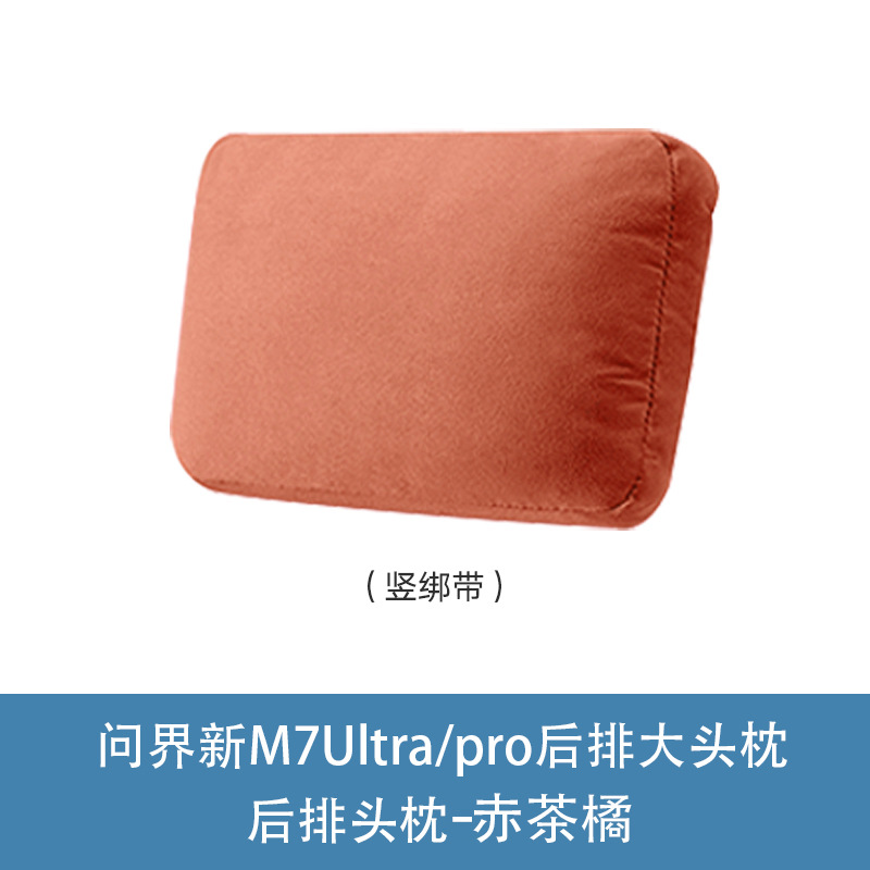 뒷머리받침(세로스트랩) 레드티 오렌지