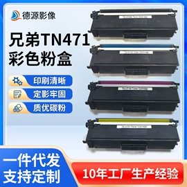 硒鼓、粉盒;打印机配件