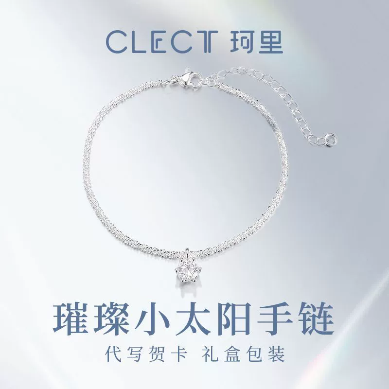 Браслет Keli Sparkling для девочек 2025 года, новый, лёгкая роскошь, нишевый, изысканный подарок на день рождения, горячая распродажа