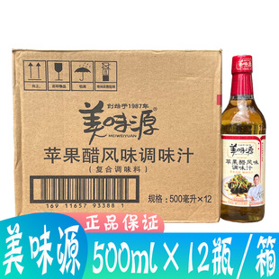 ��ζԴ�O�����Lζ�{ζ֭500ml*12ƿ/�� �ͺ��{ζƷ ����ɳ������