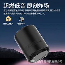 源头工厂定制蓝牙音响高音质便携式创意礼品户外重低音炮音箱无线