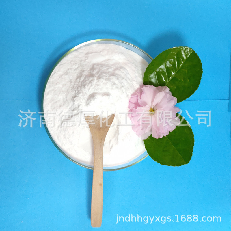 �����ֻ���Ӧ�������۰�ɫ��ĩ ��ҵ����������98%��ˮһˮ������