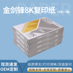 ���ƽ����h8K�o늏�ӡ���p���ӡ���k���ݸ弈8K�����o�8k��ӡ��