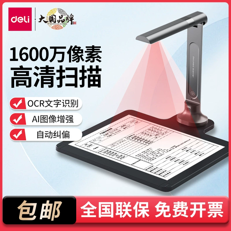 GK633 High To A4 жесткий фон автоматический непрерывный книжный сканер офисных документов учебный видео стенд