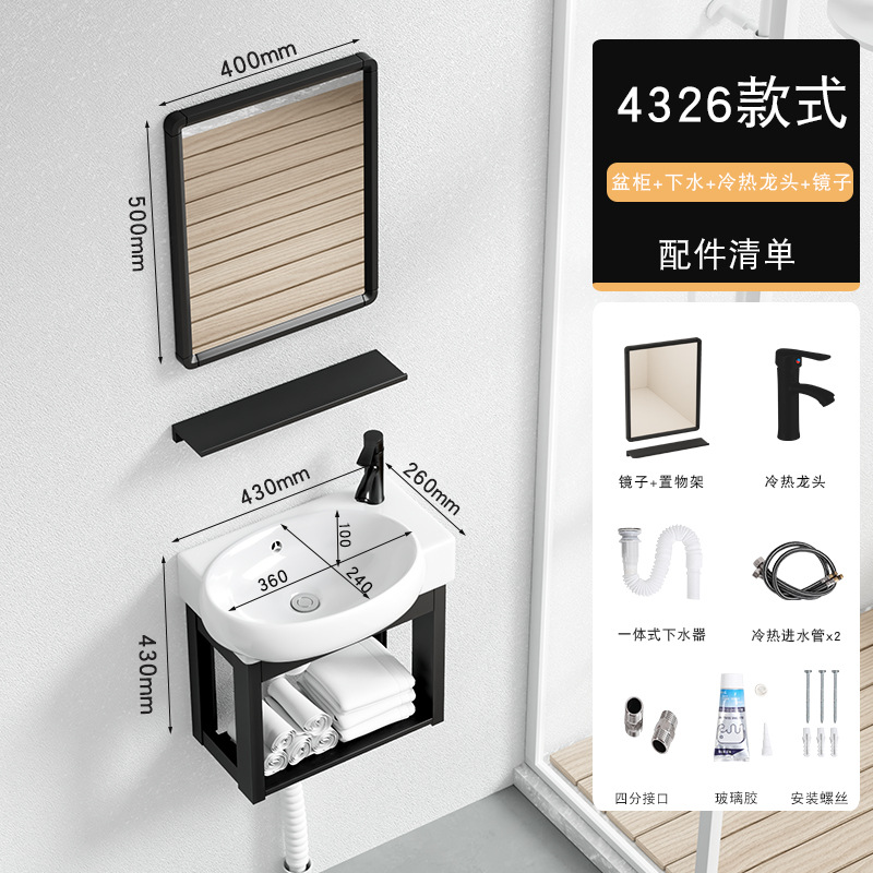 43*26cm + escurridor + grifo caliente y frío + espejo cuadrado