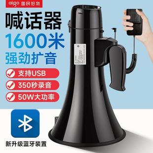 Patriot A58 Megaphone High-Power Handheld Amplifier High-Volume Outdoor Street Stall Hawking Speaker