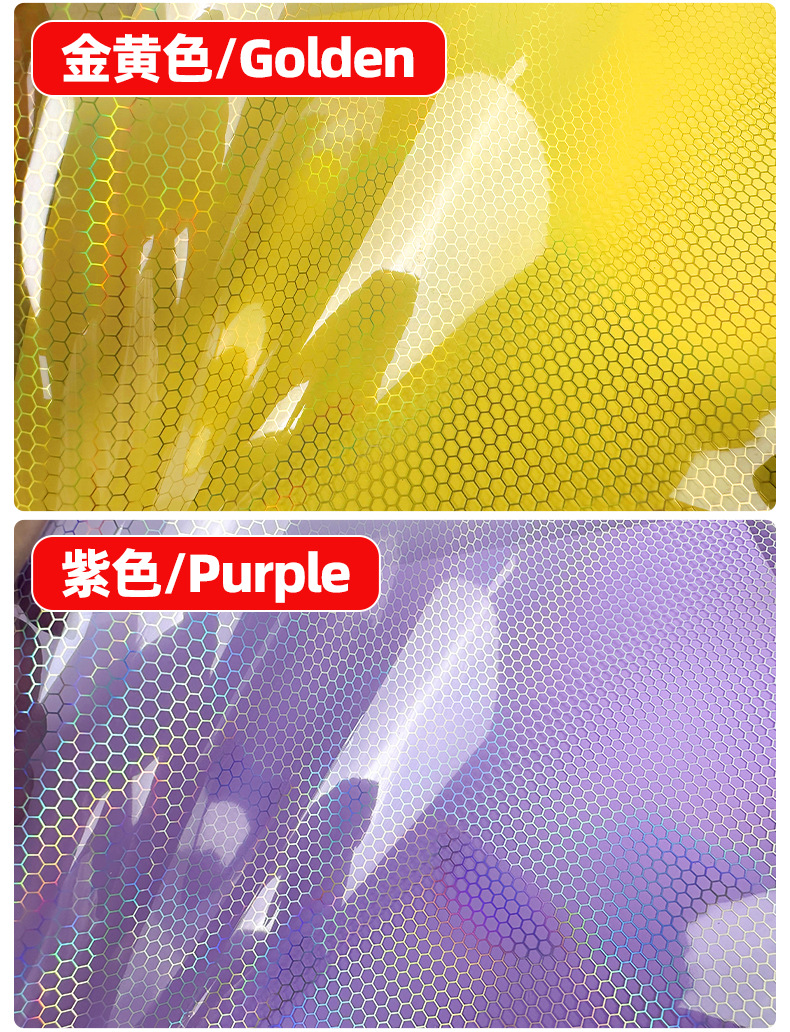 Car Headlight Film Laser Honeycomb Transparent Headlight Color Changing Film Grid Rainbow Car Light Color Changing Film 12 Colors