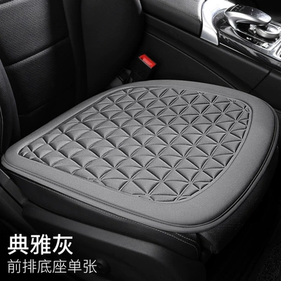car cushion, Four Seasons Pad - 3d-three-dimensional-breathable-square-cushion-elegant-gray-look-at-the-color-and-take-the-quantity