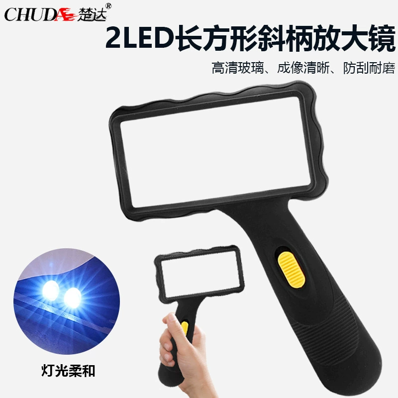 Ручная квадратная двойная светодиодная лампа для чтения, Зеркало 100x50 мм, прямоугольное увеличительное стекло для идентификации ювелирных изделий 84026A