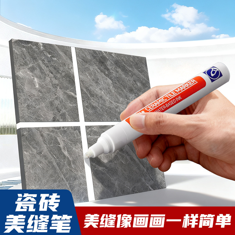 Sanjie Tile Grout Pen for Kitchen and Bathroom Floor Tile Gap Cleaning, Waterproof, Anti-Mold, Quick-Drying Grout Filling and Touch-Up Pen