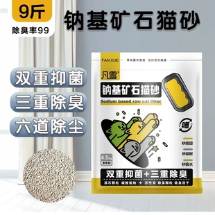 ��ѩ�c���Vʯ؈ɰ4.5kg �͉m�Vɰ����̿�����Y�F��ʯ����؈ɰ10