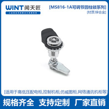 ���ƏS��ֱ��MS816-1A��늙�����������s���ǈA���i�_�P����